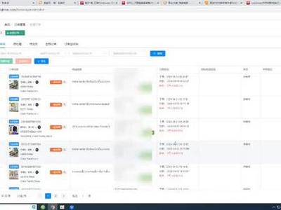 Lazada待發貨訂單的數據處理服務詳解
