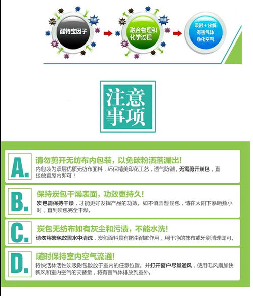 快活林櫥柜寶 專業(yè)守護(hù)家居健康，打造清新無憂空間